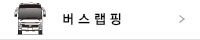 버 �� �� 핑