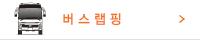 버 �� �� 핑